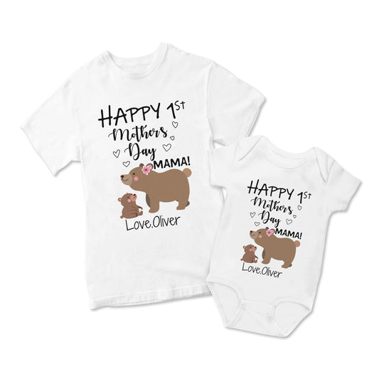 Our First Mother's Day Brown Bear Matching Outfit